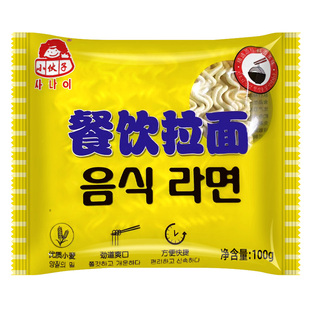 小伙子餐饮粗拉面韩式方便面粗面饼餐饮粗拉面条劲道韩国火锅泡面