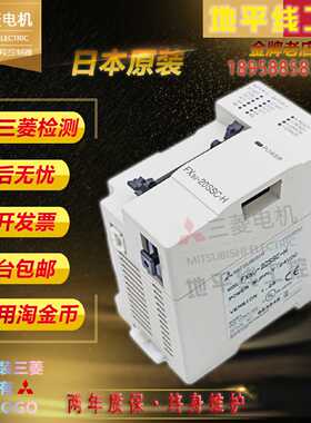 议价三菱定位FX2N-1/10PG-E 10/20GM FX3U-1PG FX3U-20SSC-H 模块