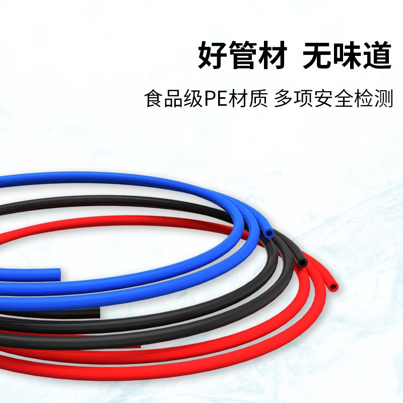 净水器水管2分300米接头pe饮水机软管预埋家用水机管配件通用管线