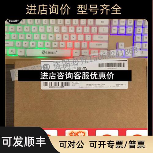 议价1756PA75KControlLogix电源85265VAC5V10A机架安装1756PA75K