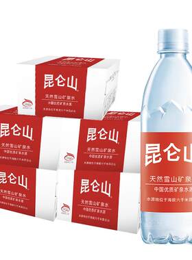 昆仑山雪山矿泉水
