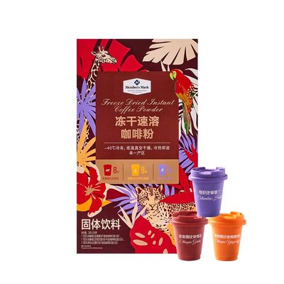 山姆MM冻干速溶咖啡粉单一产区