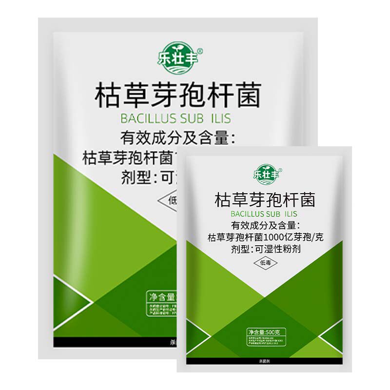 乐壮丰枯草芽孢杆菌死棵烂苗枯萎根腐黄萎病青枯立枯病猝倒杀菌剂