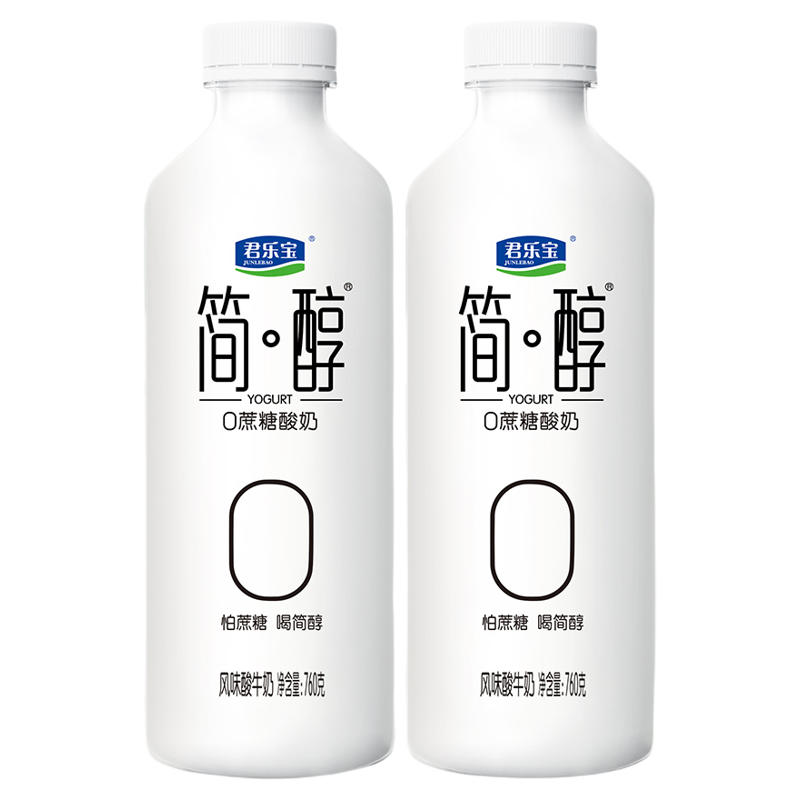 君乐宝简醇0添加蔗糖酸奶大桶760g桶量贩装风味酸牛奶低温酸奶