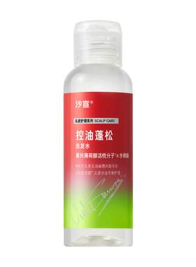 沙宣根源控油蓬松洗发水100g