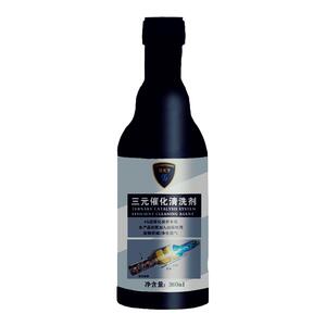 汽车三元催化清洗剂清除积碳年检审车免拆发动机氧传感器治理尾气