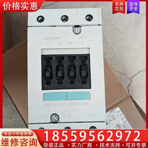 【询价】接触器——3RT5044适用
