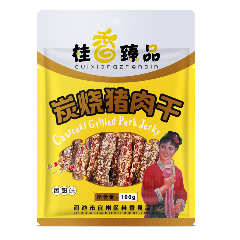 桂宜香炭烧猪肉干宜州刘三姐特产