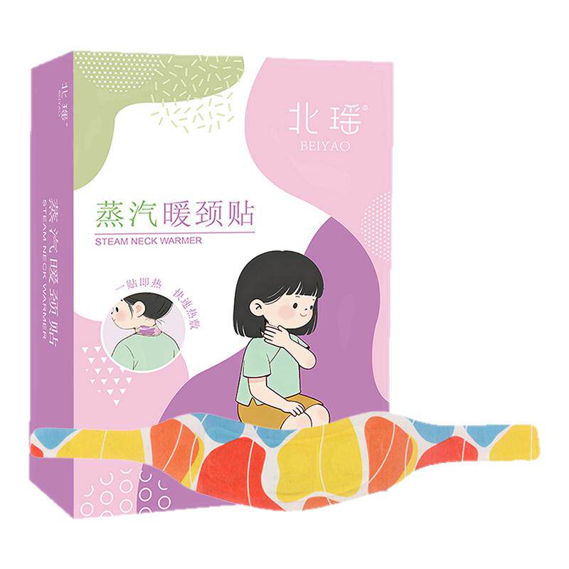 北瑶蒸汽暖颈贴自发热护肩颈