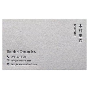 名片定制高档名片订制制作凹印烫金进口棉纸特种纸Pantone color印刷免费设计包邮加急金融商务传媒律师名片