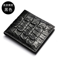 Черный кросс -хвост