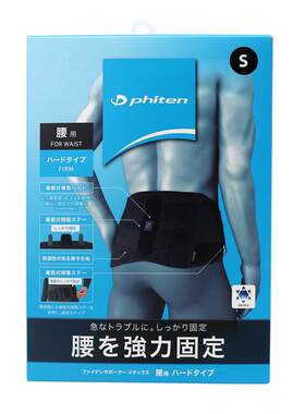 Phiten/法藤可调节支撑护腰带
