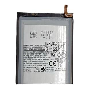 创恒易电池适用于三星S22Ultra电池 S22手机电池S22+ S22U