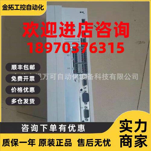 议价供应原装进口LENZE伦茨 EVS9322-EP EVS9323-EP 变频器现货议