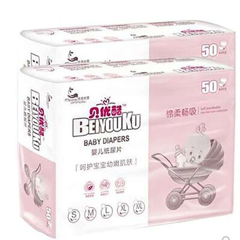 简装纸尿片经济装婴儿xl码100片