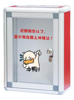 乐捐箱爱心箱鑫福尼免费定制