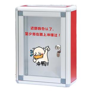 乐捐箱爱心捐款箱挂墙带锁创意许心愿箱大小号公司募捐箱透明失物招领奉献箱公益慈善捐助赠箱成长迟到罚款箱
