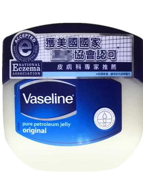 港版凡士林晶冻润肤霜身体乳手霜
