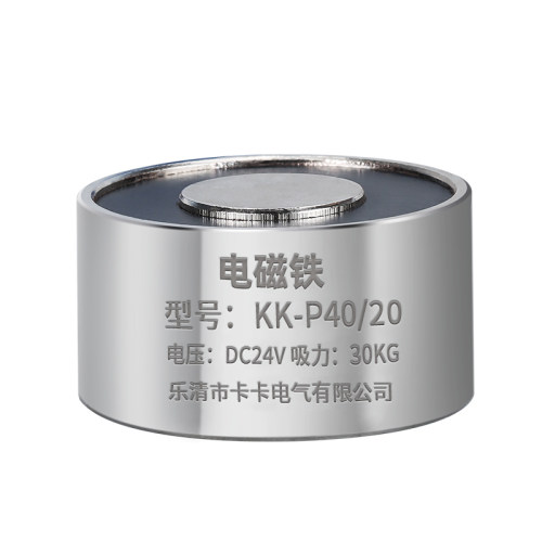 直流电磁铁P20/15P25/20 P30/22 P34/18 P40/20 P65/30 P80/38