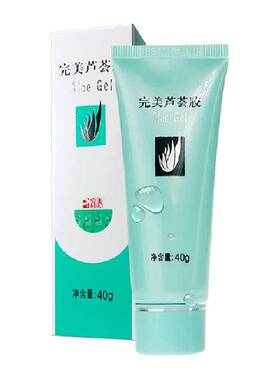 完美芦荟胶不刺激清爽保湿面霜