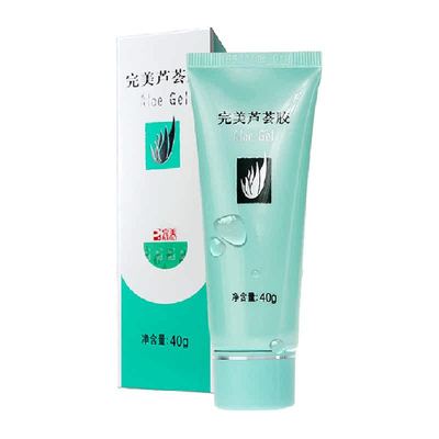 完美芦荟胶不刺激清爽保湿面霜