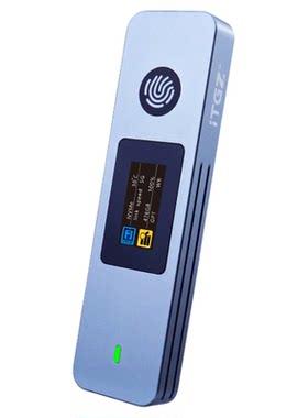 ITGZ固态硬盘盒指纹加密