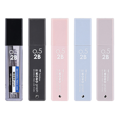 蜻蜓MONO自动铅芯新色~