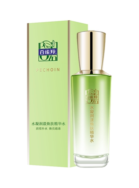 百雀羚水凝润漾焕肤精华水补水