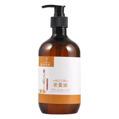 姜来无忧按摩老姜精油500ml