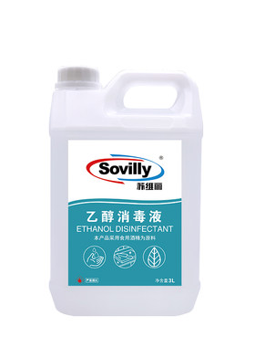 乙醇75度酒精桶装免洗洗手液