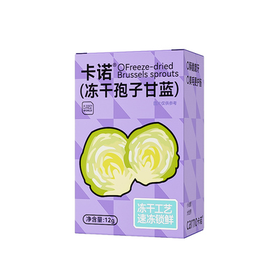 卡诺仓鼠零食孢子甘蓝冻干磨牙棒
