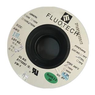 透明铁氟龙套管毛细铁氟龙管变压器耐高温高压空心绝缘ptfe四氟管