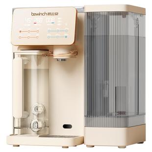 碧云泉G3净水器台式即加热家用小型直饮RO一体机矿物质制冰水冷饮