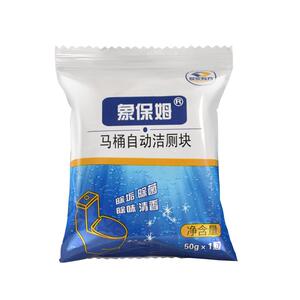 洁厕灵洁厕宝马桶清洁剂蓝泡泡除臭去异味自动清洗除垢去黄渍12粒