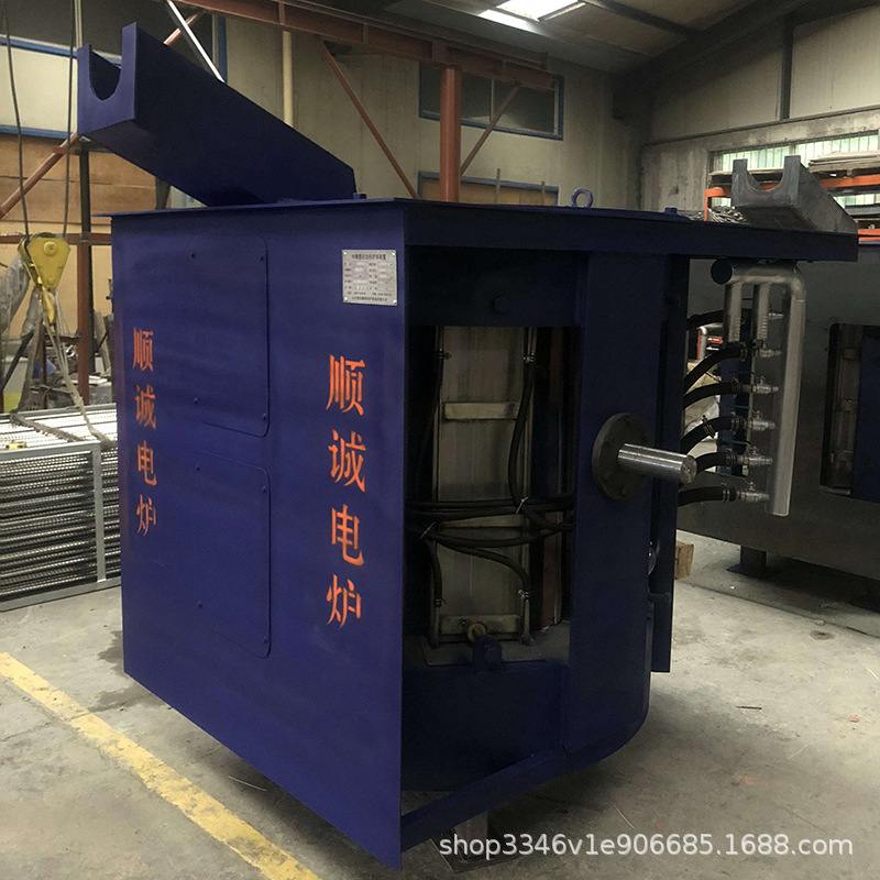 厂家定制500kg铸造中频炉炼钢炼铁液压式电磁感应熔炼炉电加热