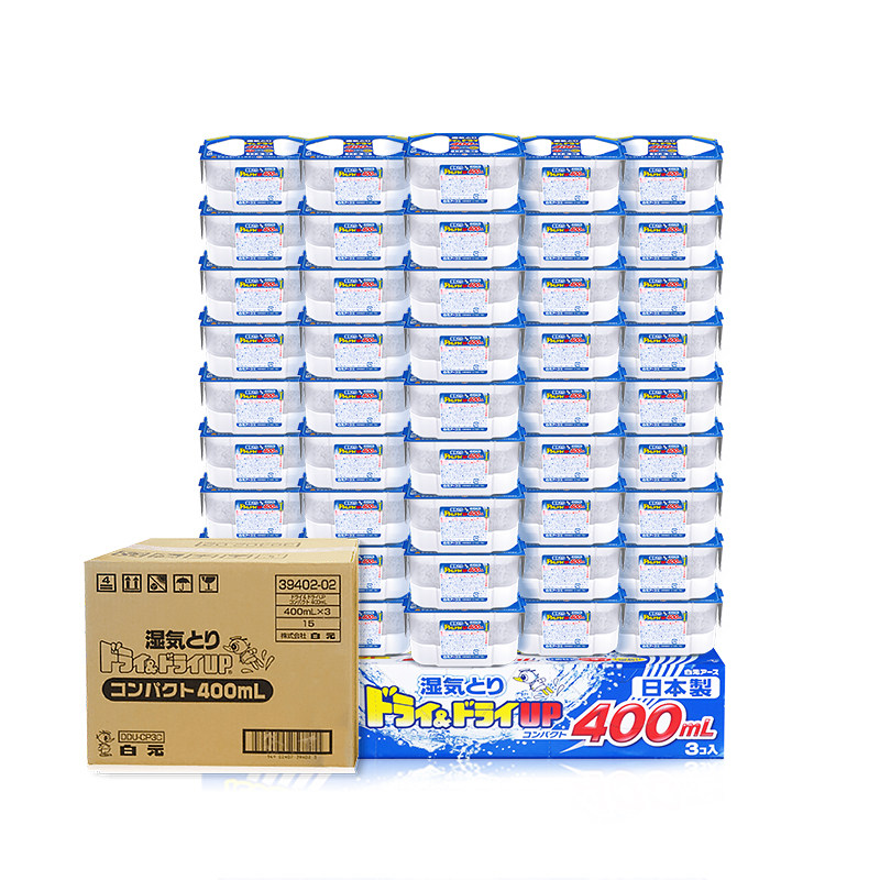 日本进口白元除湿盒45盒防潮囤货