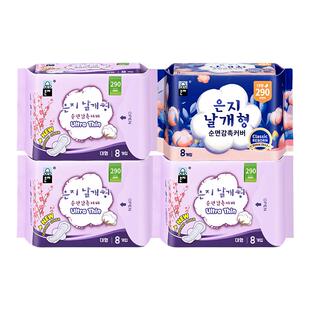 恩芝 韩国原装进口卫生巾夜用290mm经典款 量大夜用组合套装