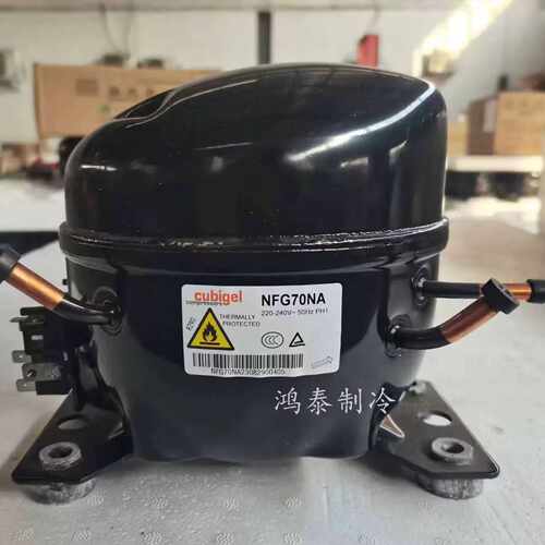 议价酷比奇R290NUG100NA NUM90LA NFH80NA NFH55NA NBC45CA冰柜压