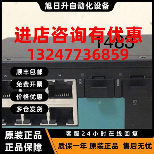 议价EDS-210A--1GSFP-1SFP-T V1.0.0十口非网管型工业以太网交换