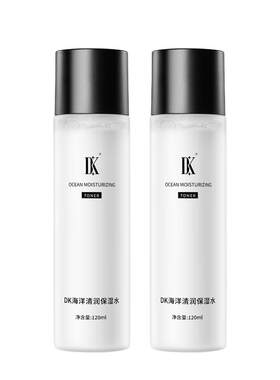 DK海洋水润保湿乳官方正品旗舰店补水保湿润肤滋润清爽不油腻护肤