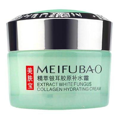 专柜正品-美肤宝精萃舒润保湿霜