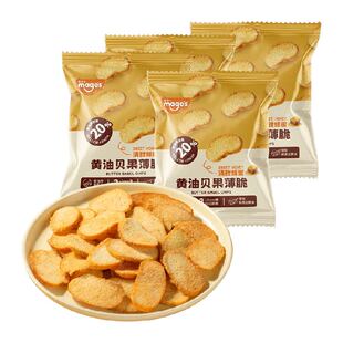 麦吉士黄油贝果薄脆片蜂蜜味蒜香味面包干健康饼干网红小零食追剧
