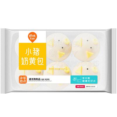 巴比馒头小猪奶黄包速冻面食