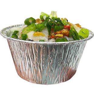 生蚝托蒸锅用一次性蛋挞杯大号锡纸杯发糕碗耐高温钵仔糕模具家用