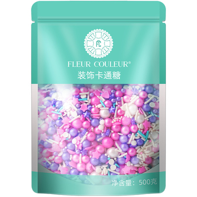 FC法采糖珠可食用17点前当天发货