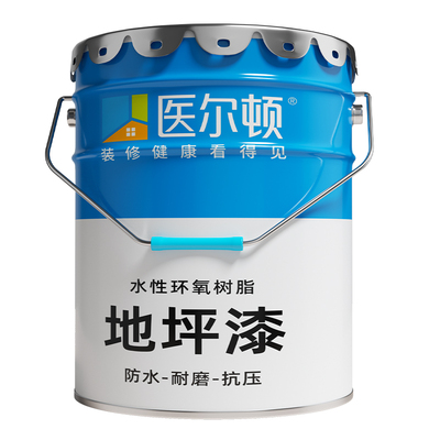 工厂车间车库环氧地坪漆水泥地面漆耐磨防滑地板漆室内自流平油漆