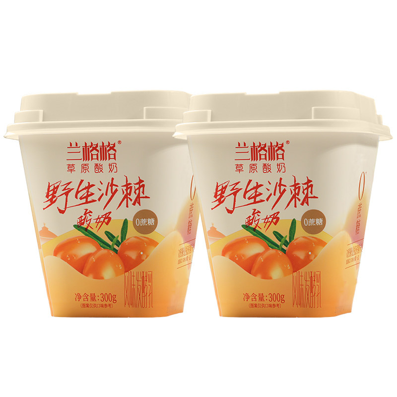 兰格格草原沙棘酸奶300g*2杯0蔗糖低温