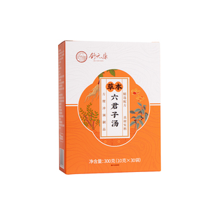 六君子汤健祛脾中成药茶包颗粒湿痰湿体质人参白茯苓免煮独立袋装