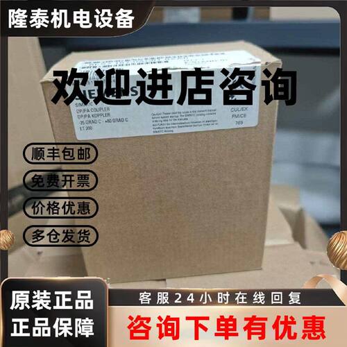 议价【特惠专区】西门子6ES7157-0AC81-0XA0全新仅开封