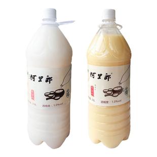 延边朝鲜族米酒延吉阿里郎米酒玛格丽小木屋酸甜口韩国风味米酒